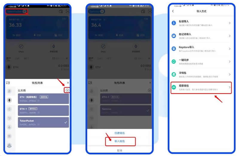 假TP钱包数字修改_tp钱包怎么改交易密码