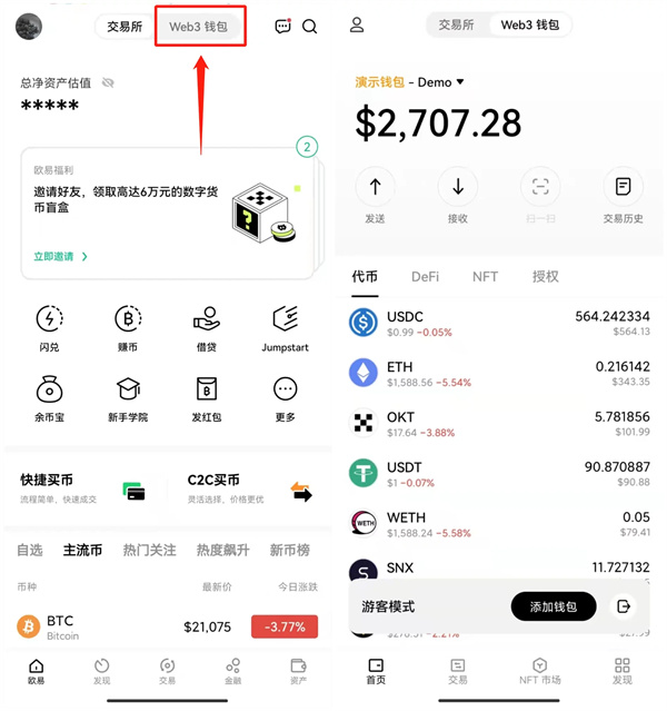tp钱包怎么币币交易_tp钱包币币交易手续费多少