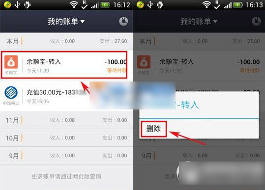 关于imtoken钱包怎么提现到支付宝的信息