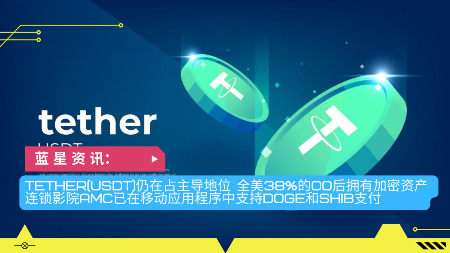tetherusdt怎么支付_trustwallet怎么充值