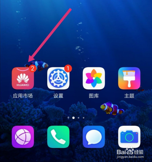 关于小狐狸钱包最新版官方网址华为安装不了怎么办的信息