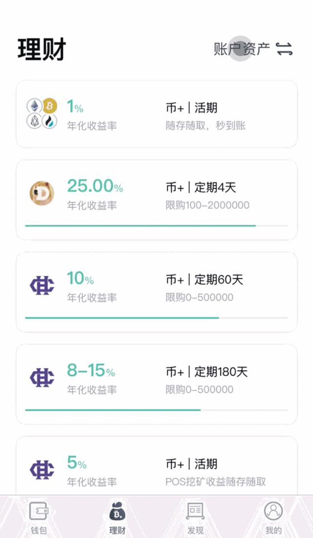 USDT的钱包什么意思_usdt trc20 钱包