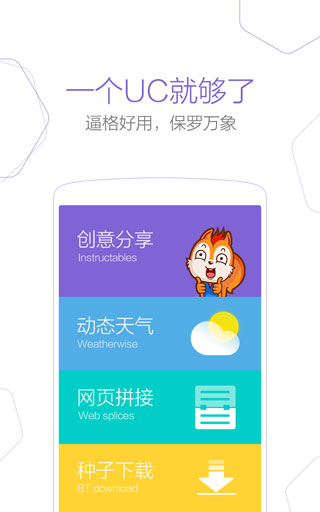 uc浏览器极速版_uc浏览器极速版领现金