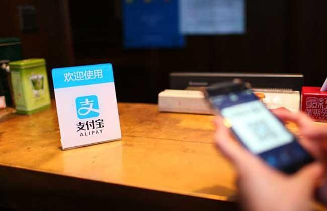 支付宝转账到卡要手续费吗_支付宝转账到卡要手续费吗现在