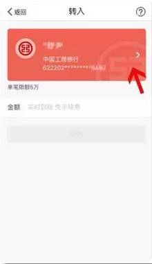 支付宝转账到卡要手续费吗_支付宝转账到卡要手续费吗现在