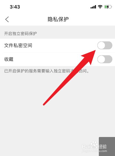qq浏览器里的加密文件在哪_浏览器里的加密文件在哪里找