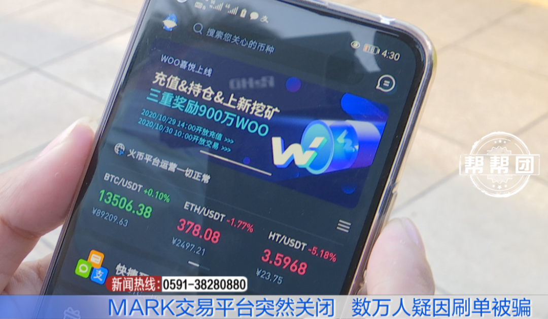 数字货币被骗过程_央行决定全面收派币的原因是什么