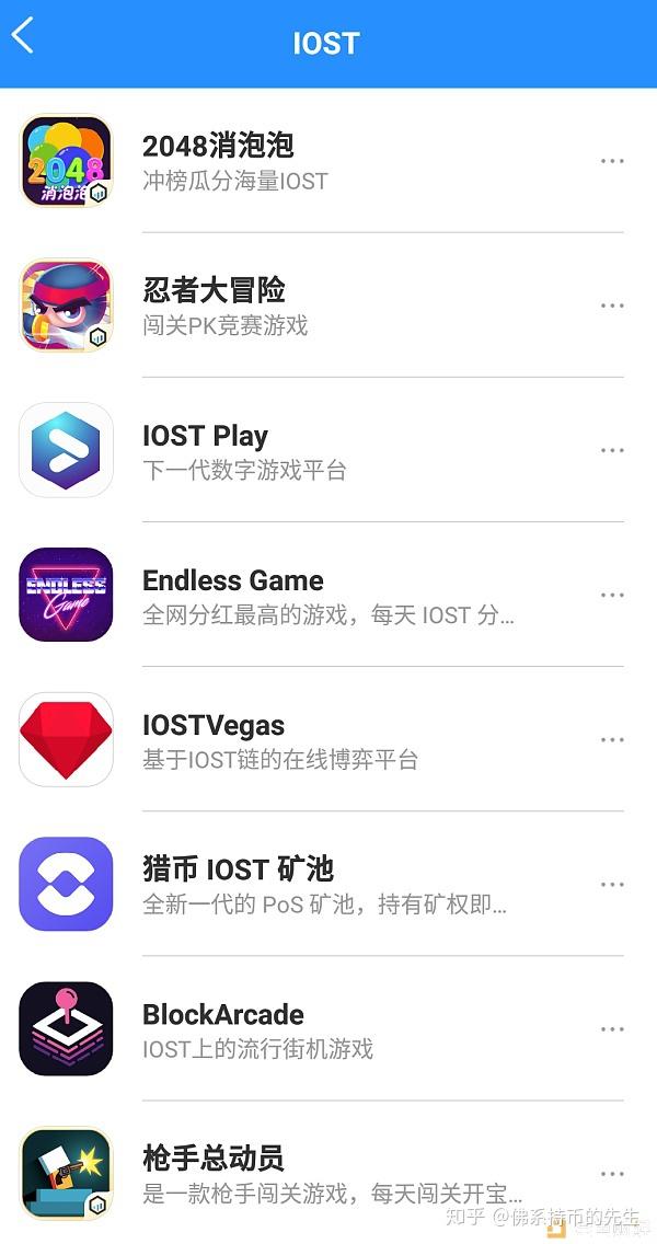 iost钱包下载_iphone钱包下载