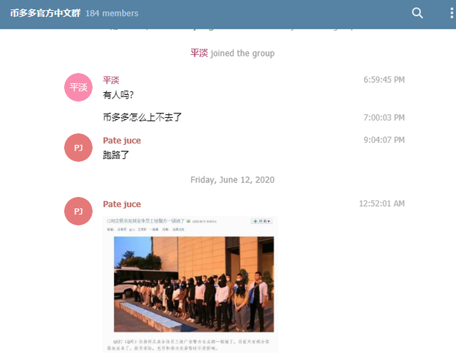 电报交友群_纸飞机上面怎么找资源群