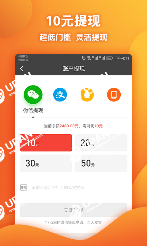 ok支付_ok支付可靠吗