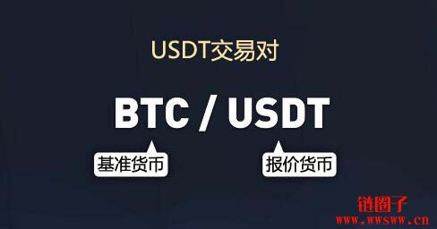正规usdt交易平台_usdt交易平台哪个好