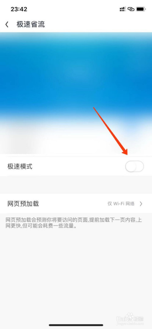 uc浏览器搜索总是跳到百度_uc浏览器搜索总是跳到百度怎么办