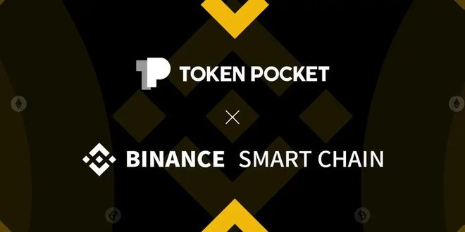 TokenPocket钱包_tokenpocket钱包挖矿
