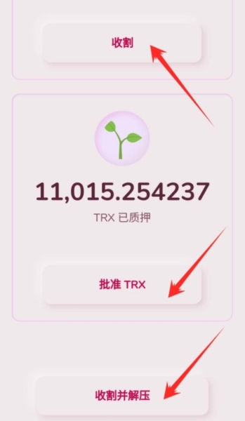 tp钱包官网版app正_tp钱包官网版app正版 数字