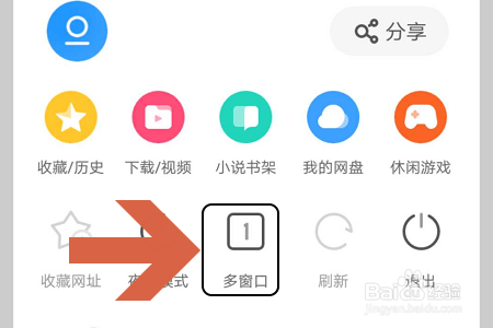 uc浏览器搜索历史清空后如何复原_uc浏览器搜索历史清空后如何复原数据