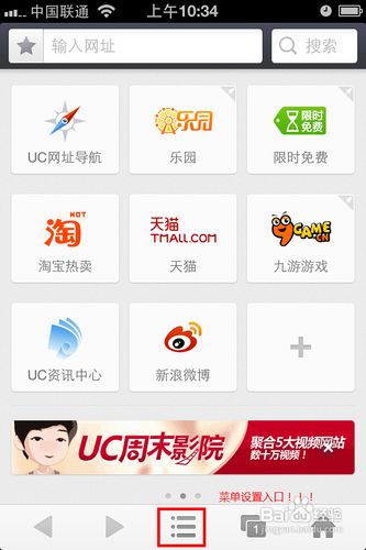 uc浏览器搜索历史清空后如何复原_uc浏览器搜索历史清空后如何复原数据