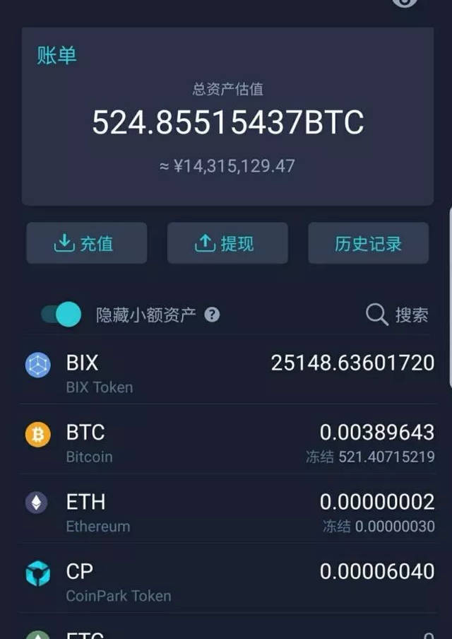 USDT兑人民币犯法吗_usdt换成人民币的步骤