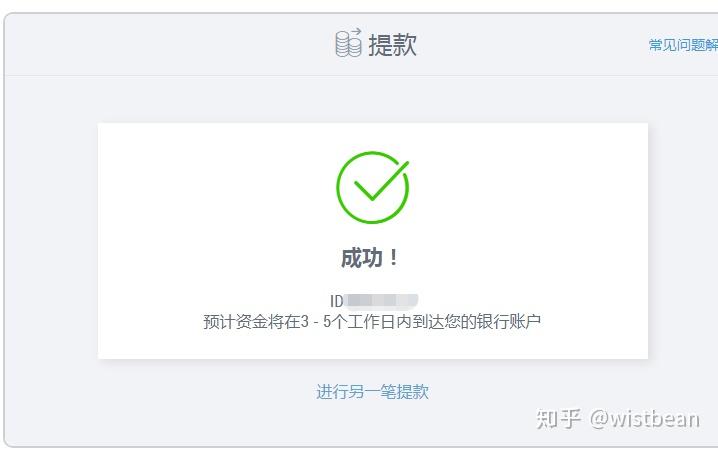 imtoken提现人民币步骤_imtoken如何提现到银行卡