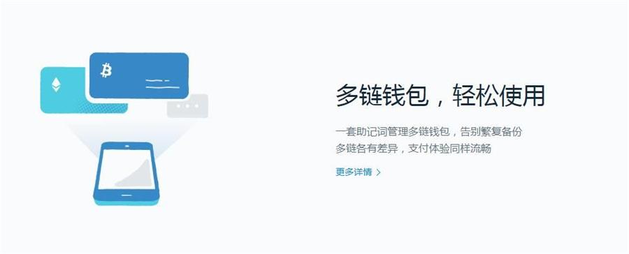 imtoken好不好_imtoken好不好用