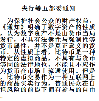 法定货币和法偿货币的区别在于_法定货币和法偿货币的区别在于哪里