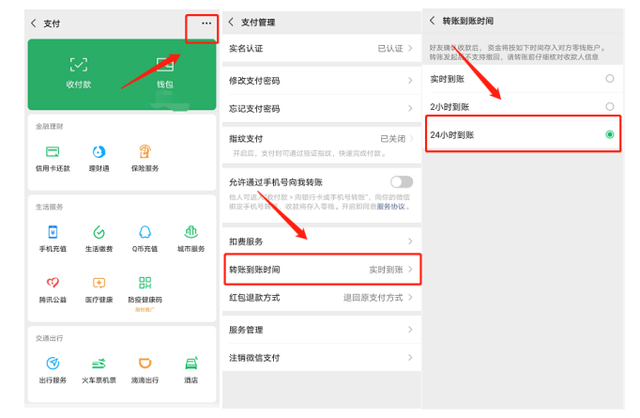 如何把被骗的钱从平台提现_如何把被骗的钱从平台提现2000以下