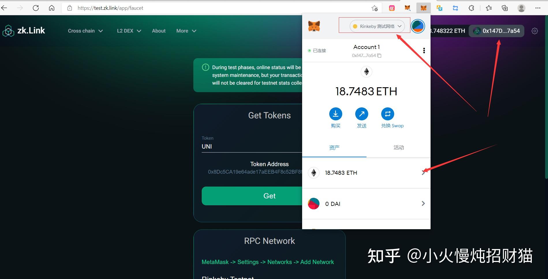 小狐狸钱包swap教程的简单介绍