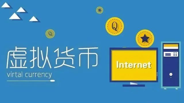 虚拟币app官网下载_虚拟币app官网下载苹果