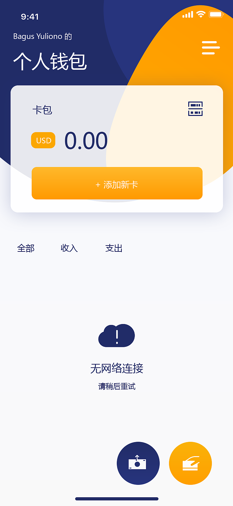 小狐狸钱包怎么使用dapp_小狐狸钱包怎么使用bsc测试网络