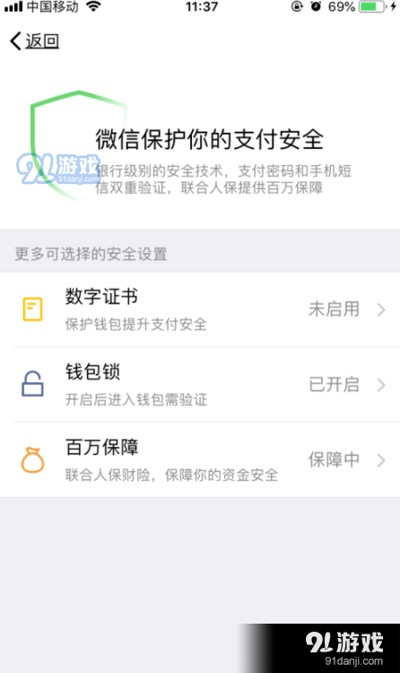 tp钱包企业版下载_tp钱包app官方下载