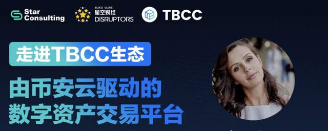 包含最新tbcc钱包app下载链接的词条