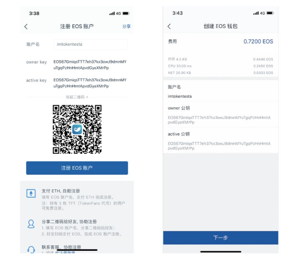imToken2.0推荐下载_imtoken 10官网下载