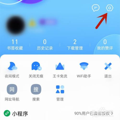 为什么用uc浏览器搜索会出现百度页面_uc浏览器百度搜索就跳转打开自带浏览器