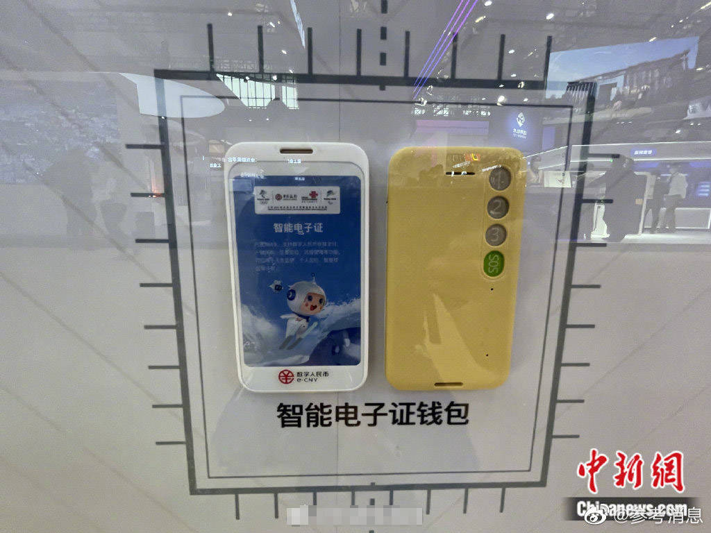 电子货币是电子钱包吗_电子货币是电子钱包吗安全吗