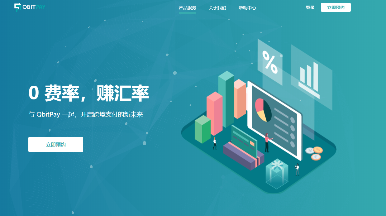 bitpay提现_bitstamp怎么提现