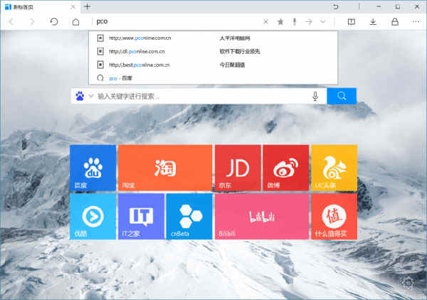 uc浏览器下载_uc浏览器下载官方版