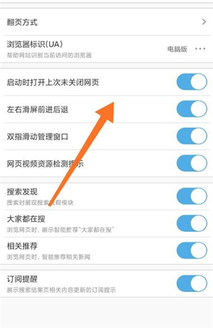 uc浏览器搜索跳出来其他浏览器_为什么uc浏览器搜索会跳到自带浏览器