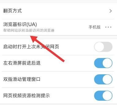 uc浏览器搜索跳出来其他浏览器_为什么uc浏览器搜索会跳到自带浏览器
