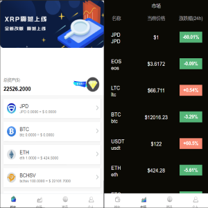 chia钱包怎么交易_chia钱包转到交易所