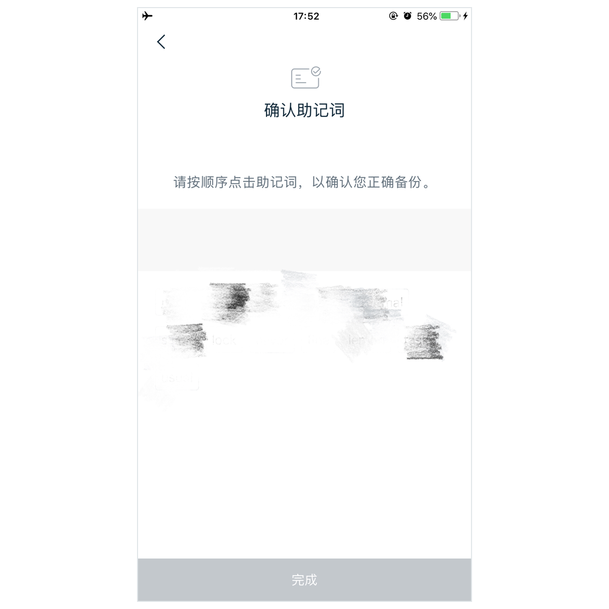 imtoken钱包客服人员_imtoken钱包如何联系在线客服?