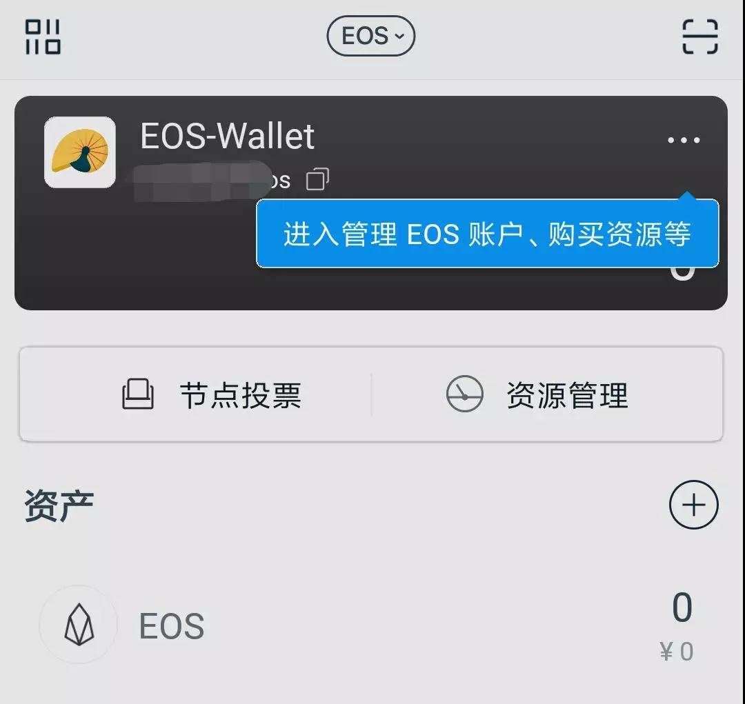 imtoken钱包骗局_imtoken钱包有风险吗