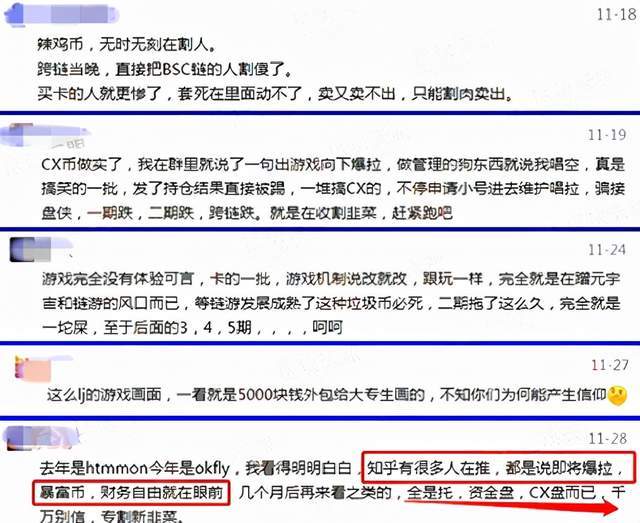 元宇宙犯法吗_元宇宙能挣钱吗