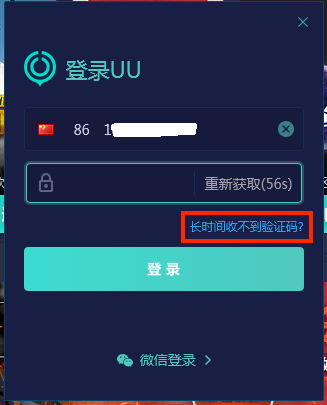 飞机注册收不了验证码_飞机注册收不了验证码怎么回事