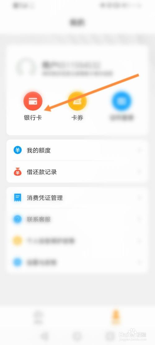 银行卡钱包地址怎么查_银行卡钱包地址怎么查看