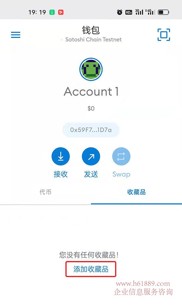 小狐狸钱包app中文版_小狐狸钱包中文版320