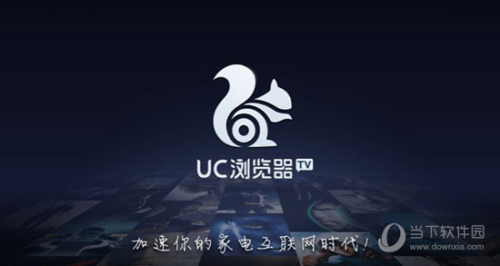 uc搜索引擎网页_uc搜索引擎网页版