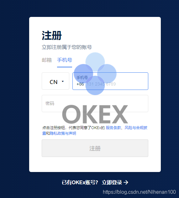 比特币手机号认证_比特币实名认证流程
