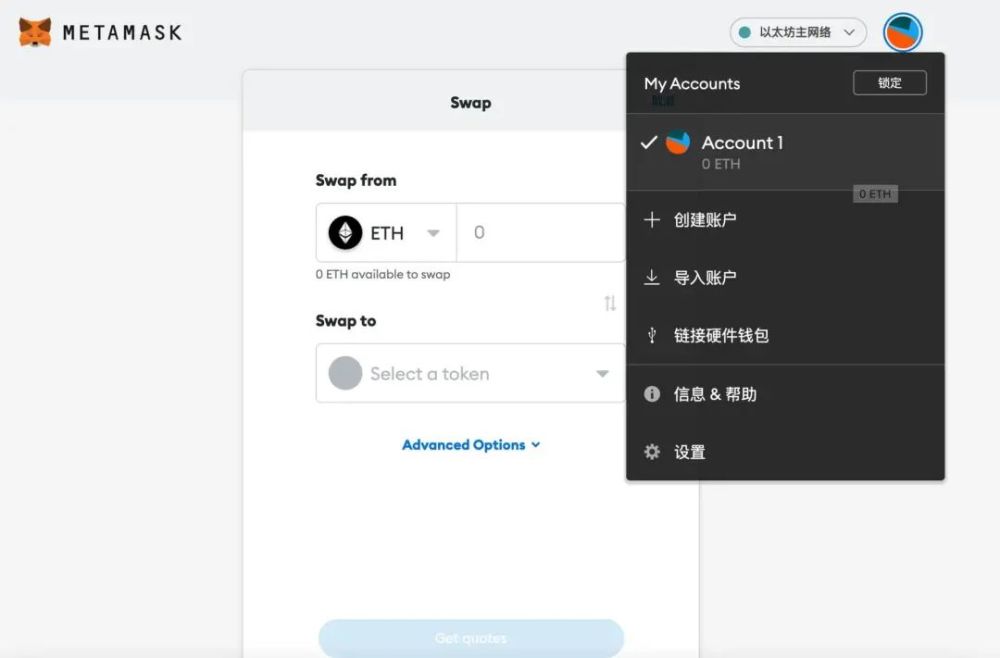 metamask钱包怎么充值_metamask钱包下载手机版