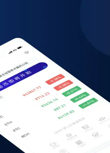 欧意交易平台app是什么_欧意交易平台app是什么意思