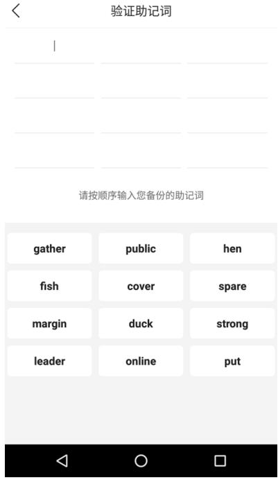 冷钱包app排行_十大最安全的冷钱包