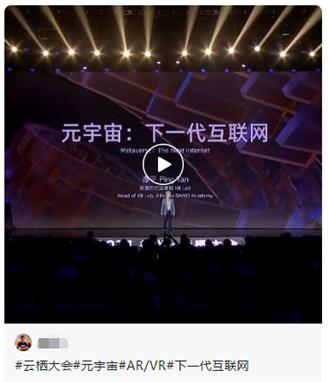 元宇宙官方网站_元宇宙官方网站数藏经济